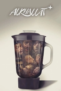 Düzenbazlık Oyunları