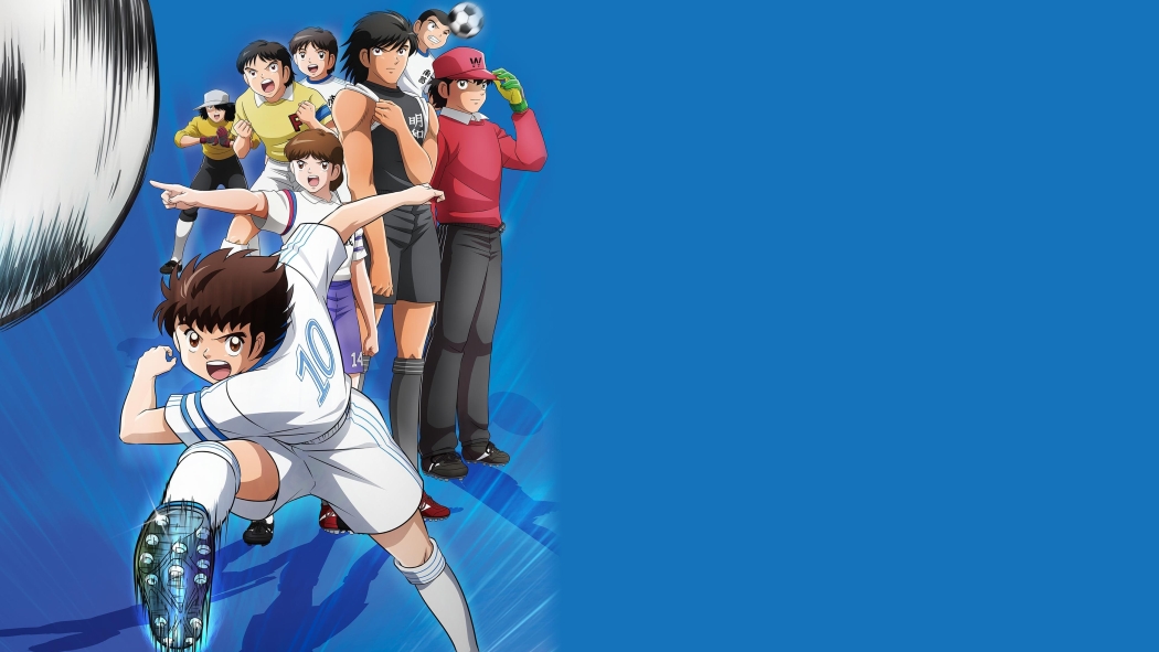 Captain Tsubasa 1. Sezon 1. Bölüm izle