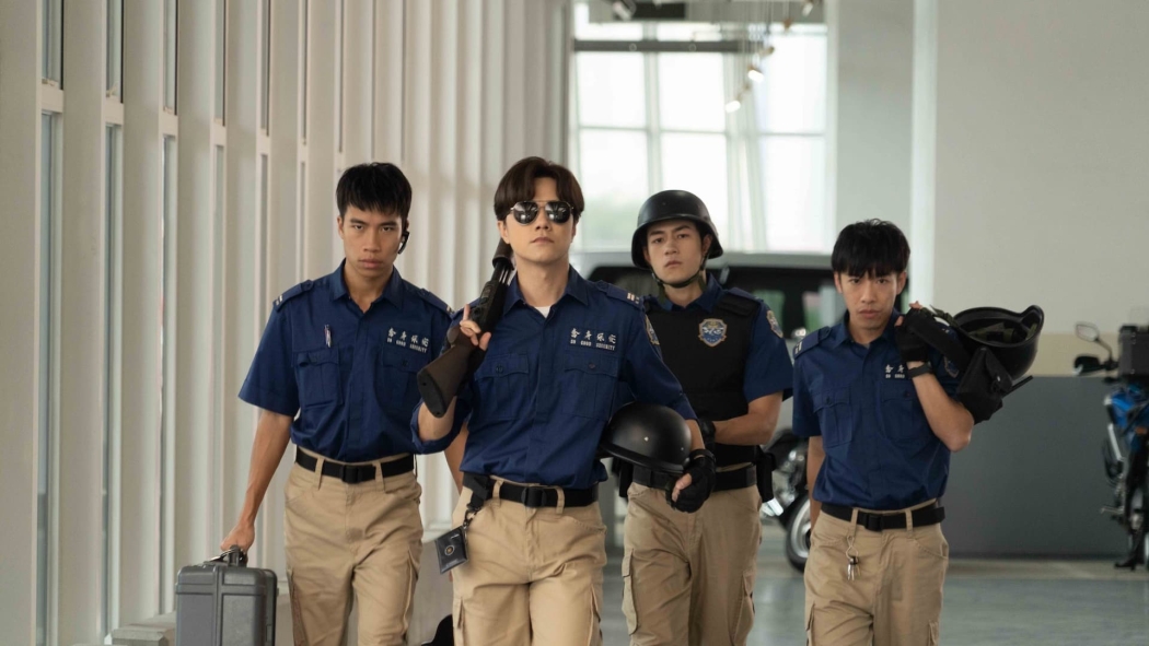 Everything Under Control izle