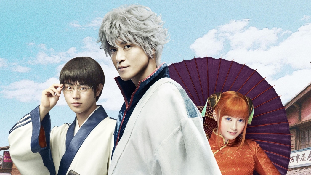 Gintama izle