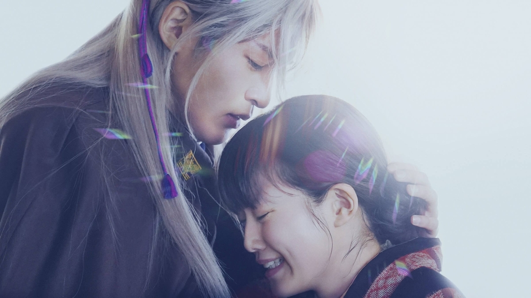 My Happy Marriage izle